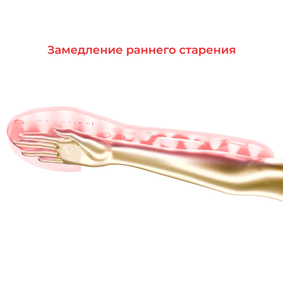 Yamaguchi LED Light Hand Mask