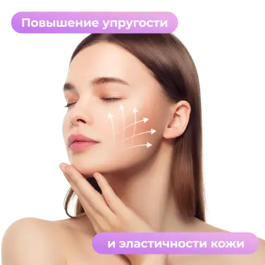 Крем увлажняющий для лица с пептидами Yamaguchi Face Cream 50 мл
